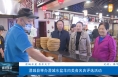 【澄城水盆  名“羊”天下】澄城县举办澄城水盆羊肉美食名店评选活动