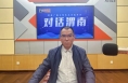 对话渭南|传承书法艺术 助力富平文化发展