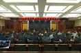 临渭区政协第十六届委员会召开第九次常委会议
