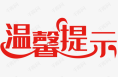 澄城县2023年成人高考温馨提示