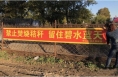 潼关县多举措筑牢秸秆禁烧“防火墙”