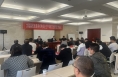大荔县民政局召开民政服务机构安全生产和规范化管理工作会议