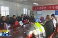 ​《直通县市》高成文到澄城经开区督导调研项目建设工作