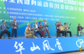 【渭南文旅】“骑”聚渭南 非遗同行
