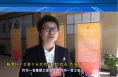 谈发展话未来 新时代工会人展新风采