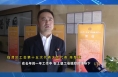 谈发展话未来 新时代工会人展新风采
