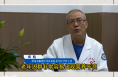 聚焦第六届中医药文化大会 杏林讲坛（三十一）老年人饮食应注意