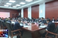 《今朝看华州》渭南市华州区召开2023年第十八次区委常委会会议
