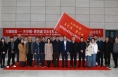 大地欢歌——“关中情·黄河魂”渭南市群众黄河文化主题美术写生活动启动