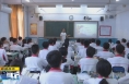《直通县市》韩城市建成“智慧校园”12所 引领教育数字化高质量转型