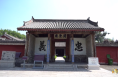 【渭南文旅】 韩城“关圣庙”——东营庙