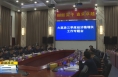 《直通县市》大荔县召开三季度经济稳增长工作专题会