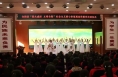 合阳：“星火成炬 文明合阳”社会主义核心价值观宣传教育活动暨“百姓心聚场”宣讲活动启动