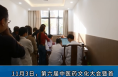 临渭区：名老中医“坐镇” 妙手把脉问诊