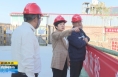 《直通县市》于娟侠调研潼关县工业园区工业稳增长 安全生产等重点工作