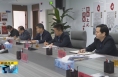 ​《直通县市》张毅锋调研蒲城县主题教育工作
