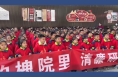 蒲城县东槐院小学开展“家门口的清廉研学”
