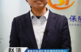 临渭区灵活就业人员退休跨进“刷脸办”新时代
