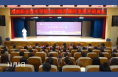 渭南职业技术学院举行2023级阿里班开班典礼