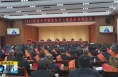 《直通县市》大荔县召开2023年度冬枣质量安全工作总结表彰大会