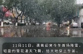 渭南迎来今冬首场降雪