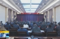 ​《直通县市》韩城市大气污染治理调度会暨秋冬季大气污染治理攻坚动员会召开