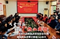 【大爱渭南 致敬