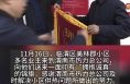 以民为本 及时供热！群众锦旗送上门