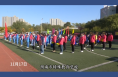渭南市特殊教育学校举行生活技能大比拼暨趣味运动会
