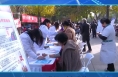 临渭区：提升公共安全用药意识 营造全民共治良好氛围