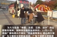 热血凝聚爱心 初心践行使命——渭南广播电视台开展无偿献血活动