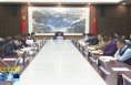 《直通县市》富平县委理论学习中心组举行2023年第22次集体学习会