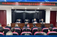 临渭区医疗保障局选举产生新一届党总支部委员