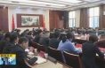 《直通县市》蒲城召开城镇建设管理暨国卫复审省文创建工作推进会