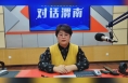 冬季泡脚时，要注意些什么呢？