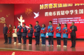 渭南市首届中学生国防知识大赛——冠军风采