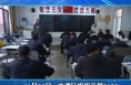 开展行政执法资格考试 加强行政执法队伍建设