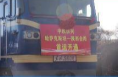 主播说：渭南丝路添新图  中欧班列（渭西欧）哈萨克斯坦——陕西合阳首列进口班列通车