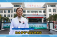《健康临渭》孩子如何预防支原体肺炎