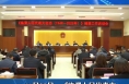 编纂临渭人民代表大会志 推动区人大工作完善发展