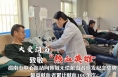 【 大爱渭南  致敬“热血英雄”】渭南市中心血站向韩城无偿献血者颁发纪念奖牌