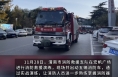 渭南市消防救援支队开展大型商业综合体灭火演练