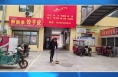 《创建进行时》临渭区市场监管局：对标对表集中整治辖区农贸市场