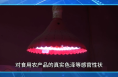 临渭区：12月1日起全面禁用生鲜灯！违反最高可罚3万元