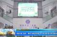 【健康渭南】渭南市第二医院：聚焦三级医院创建工作 着力提升医疗综合服务能力
