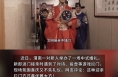 新人办中式婚礼  新郎接亲先对飞花令