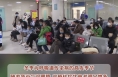 呼吸道传染病进入高发季 警惕多种病原体叠加感染