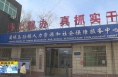 《直通县市》蒲城孙镇：为民服务“升温” 解难题办实事