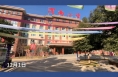 家校携手 共育花开 渭南小学举行2023年秋季家长会