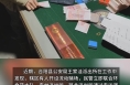 18人被抓！合阳公安打掉一农村流动赌博窝点